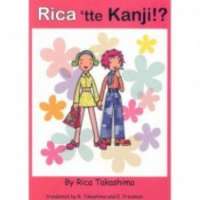   Rica tte Kanji!? <small>Story & Art</small> 